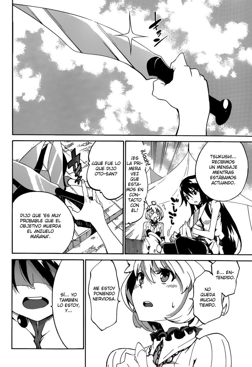 Akame ga KILL! Zero Dos Chicas 第10页