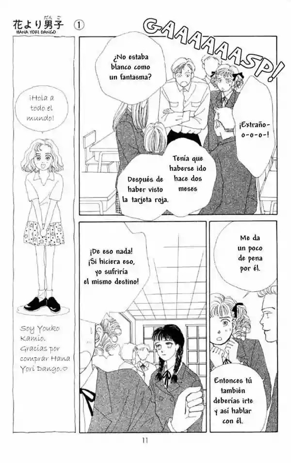 Boys Over Flowers Vol. 1 Ch. 1 第11页