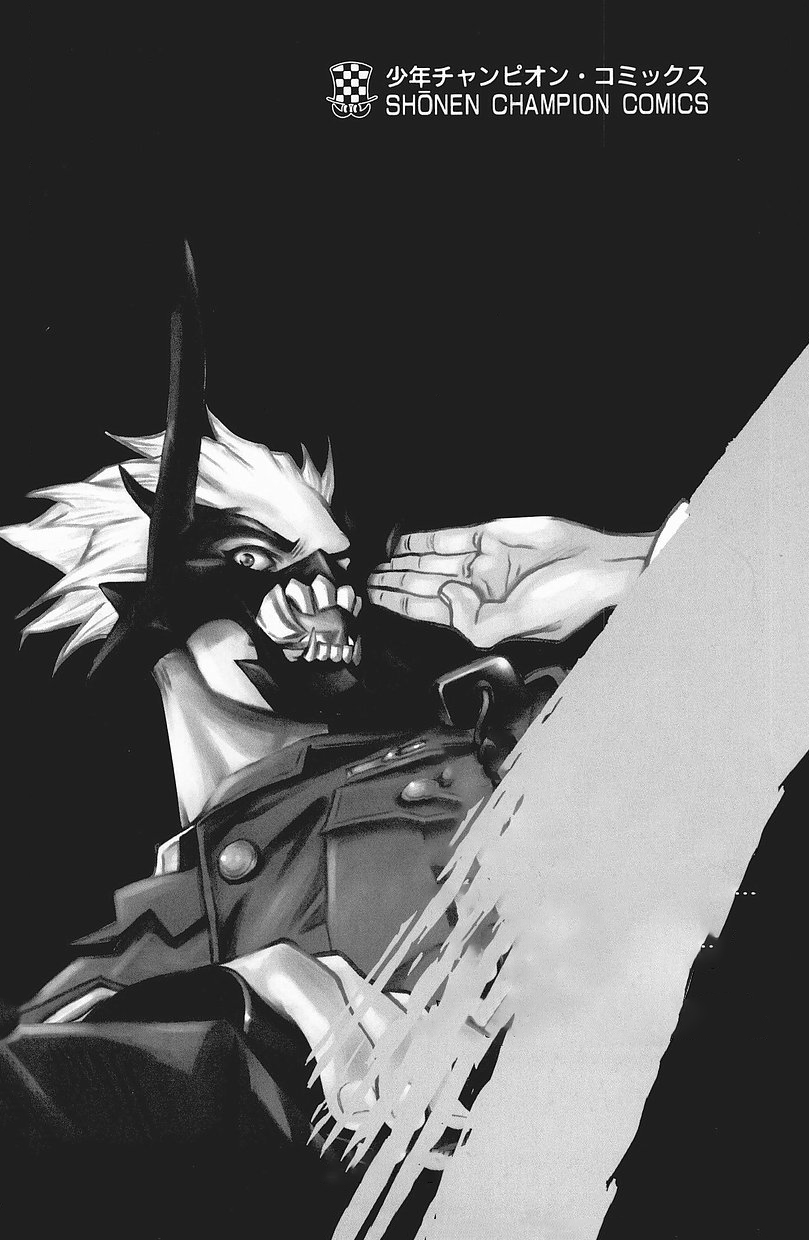 Akumetsu النخبة الفائقة 第4页
