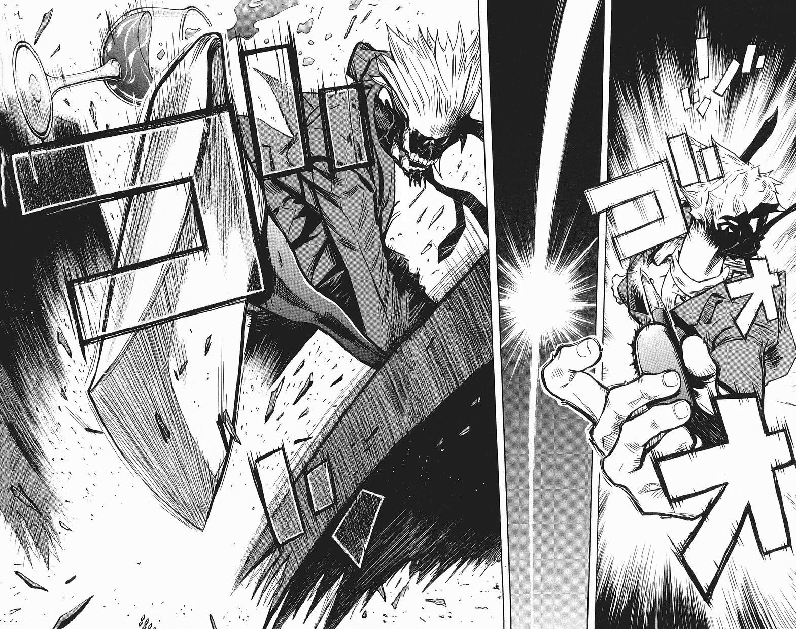 Akumetsu النخبة الفائقة 第34页