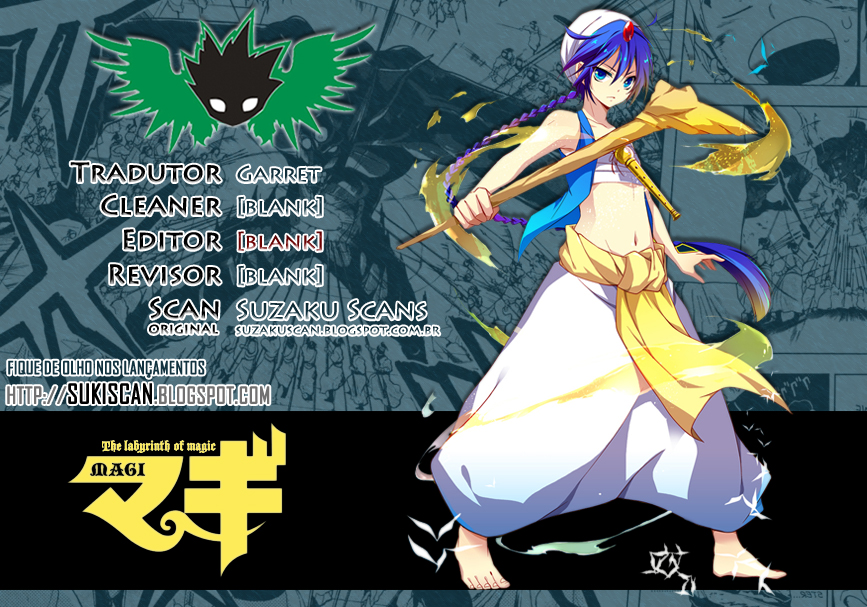 Magi Vol. 1 Ch. 1 第1页