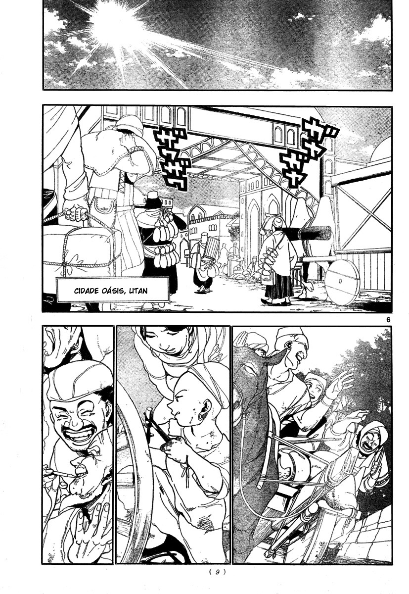 Magi Vol. 1 Ch. 1 第12页