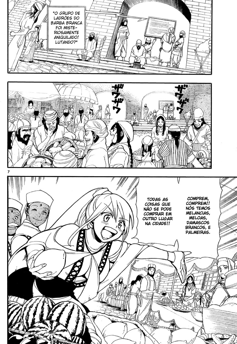 Magi Vol. 1 Ch. 1 第13页
