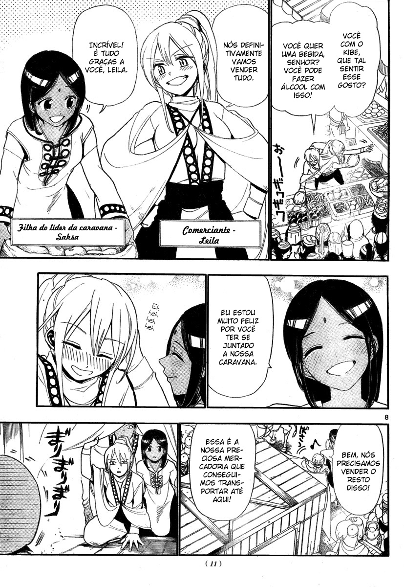 Magi Vol. 1 Ch. 1 第14页