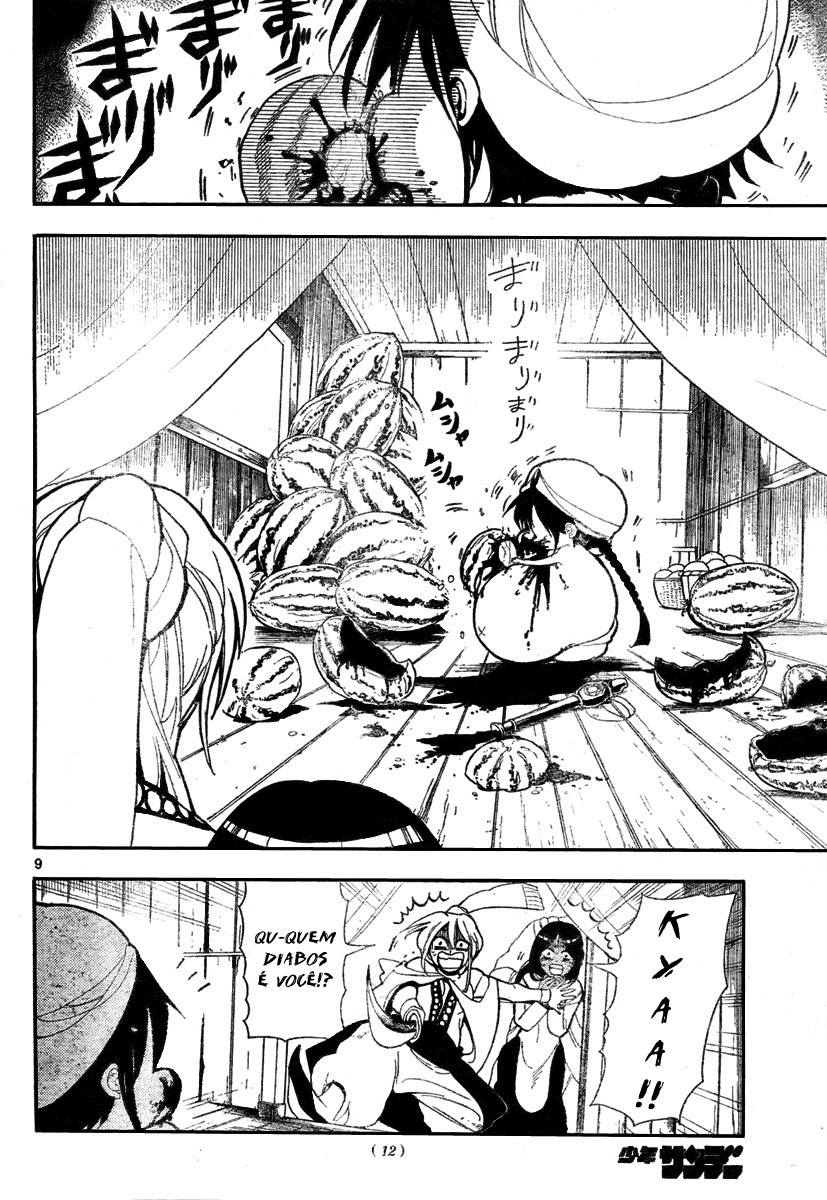 Magi Vol. 1 Ch. 1 第15页