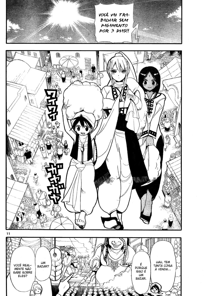 Magi Vol. 1 Ch. 1 第17页