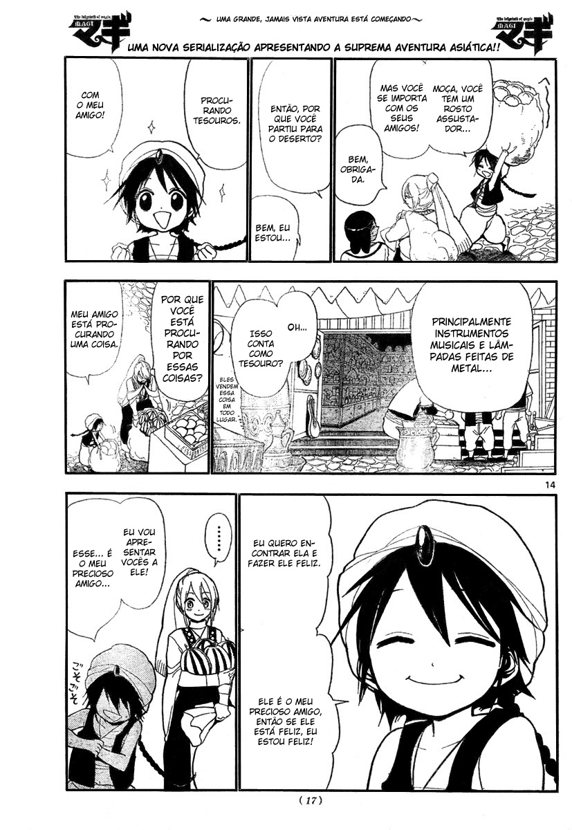 Magi Vol. 1 Ch. 1 第20页