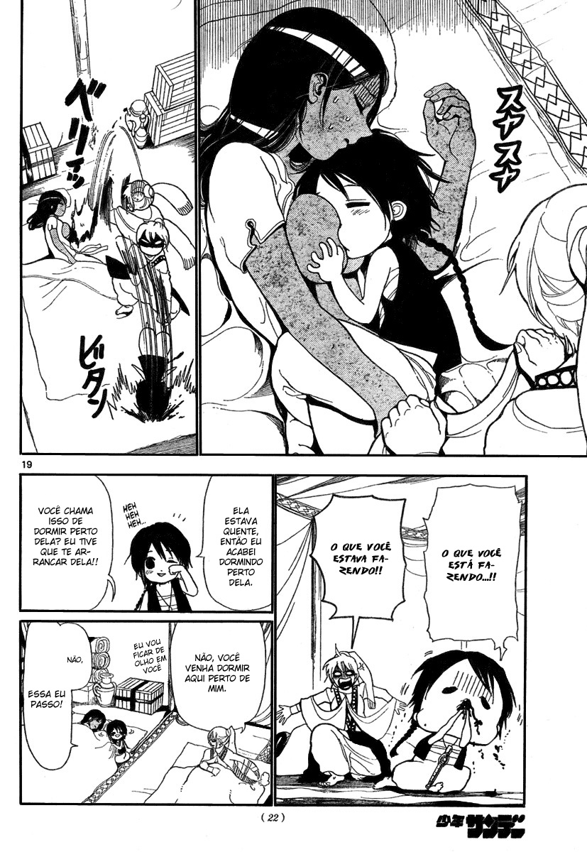 Magi Vol. 1 Ch. 1 第25页