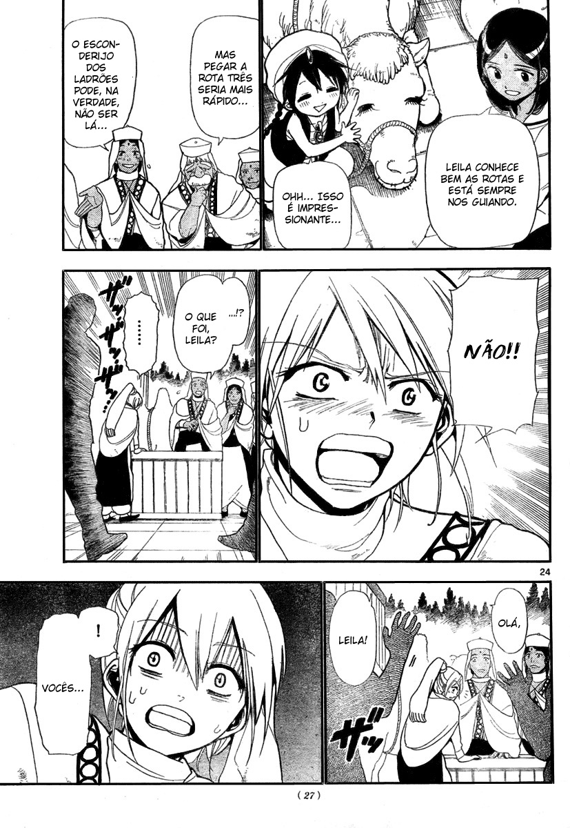 Magi Vol. 1 Ch. 1 第30页