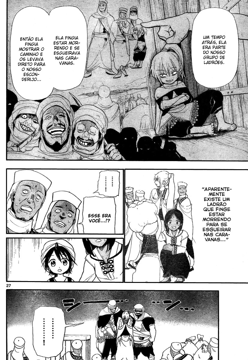 Magi Vol. 1 Ch. 1 第33页