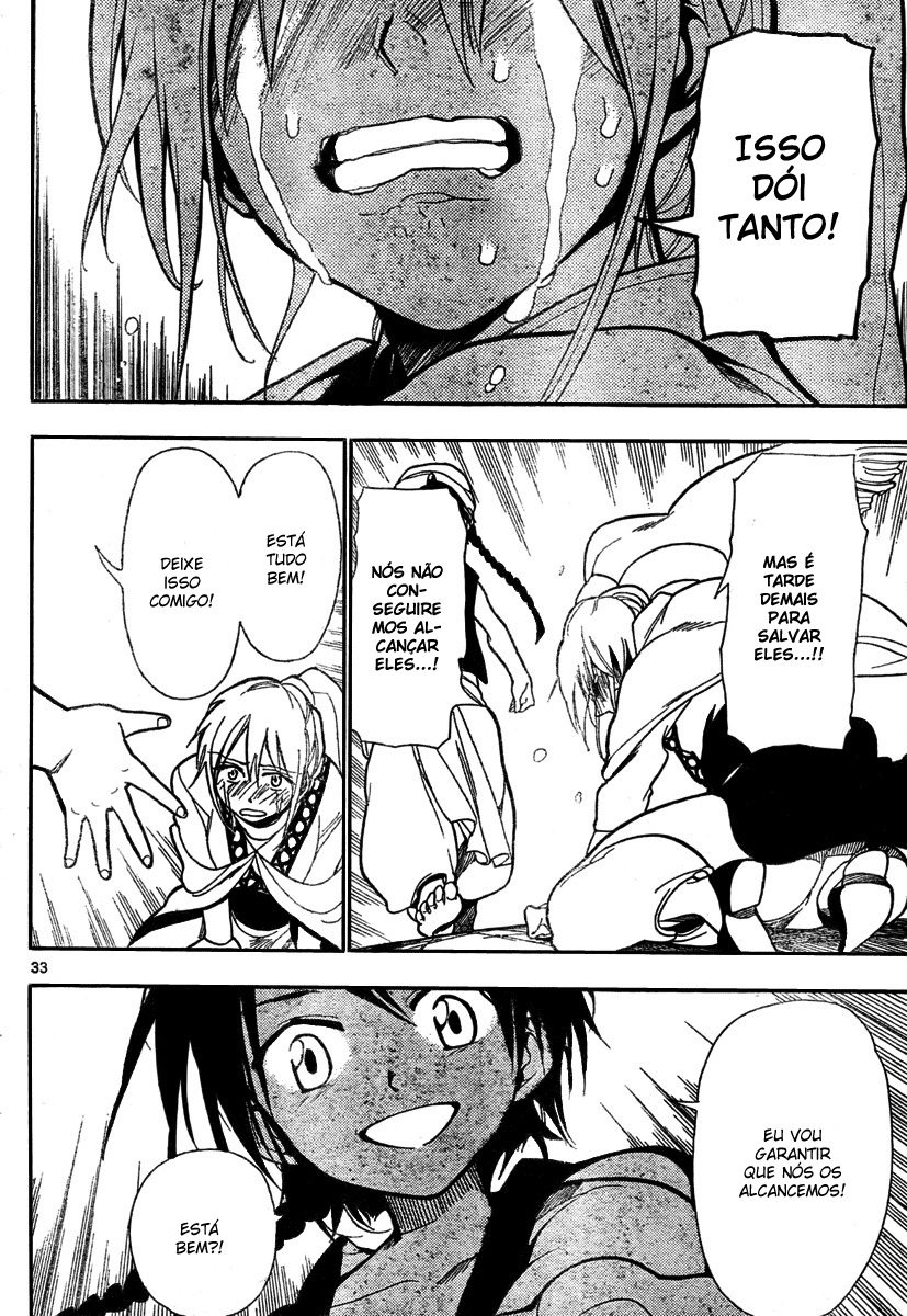 Magi Vol. 1 Ch. 1 第39页