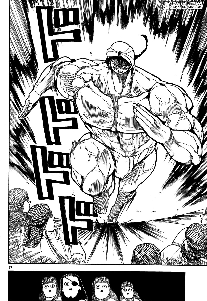 Magi Vol. 1 Ch. 1 第43页