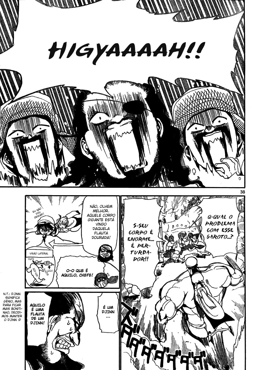 Magi Vol. 1 Ch. 1 第44页
