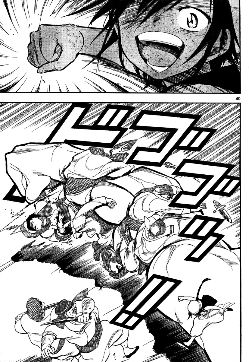 Magi Vol. 1 Ch. 1 第46页