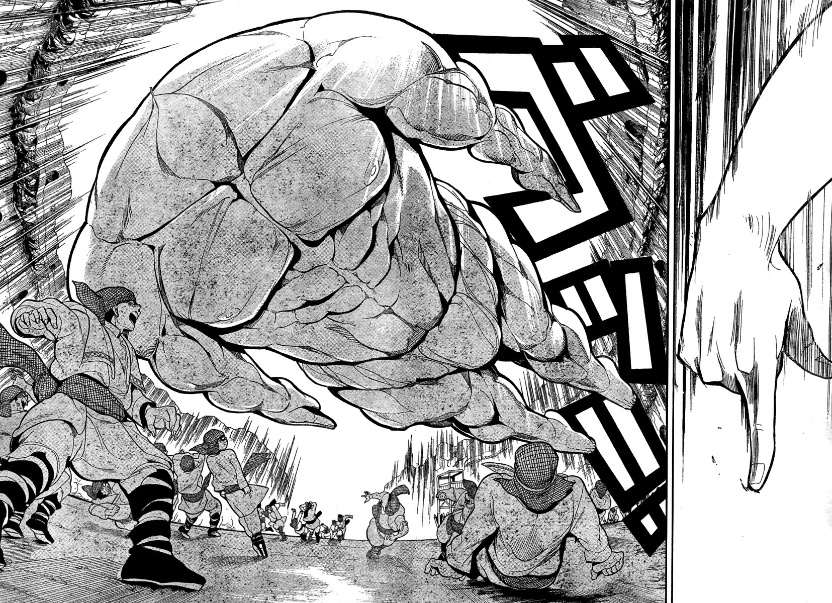 Magi Vol. 1 Ch. 1 第52页