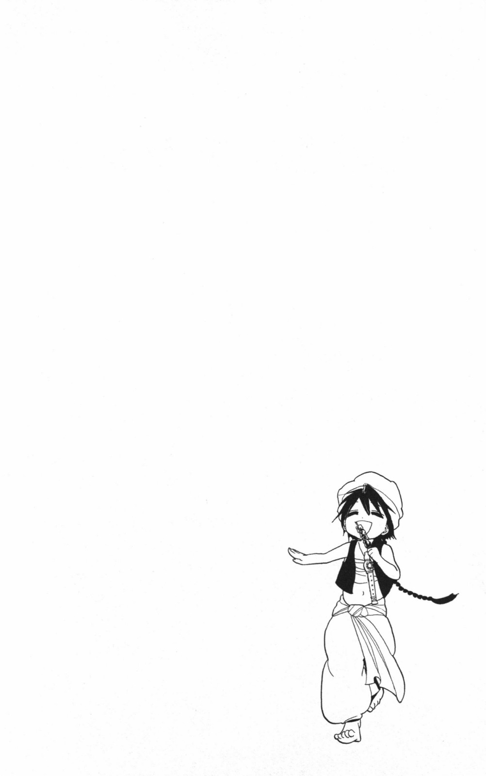 Magi Vol. 1 Ch. 1 第9页