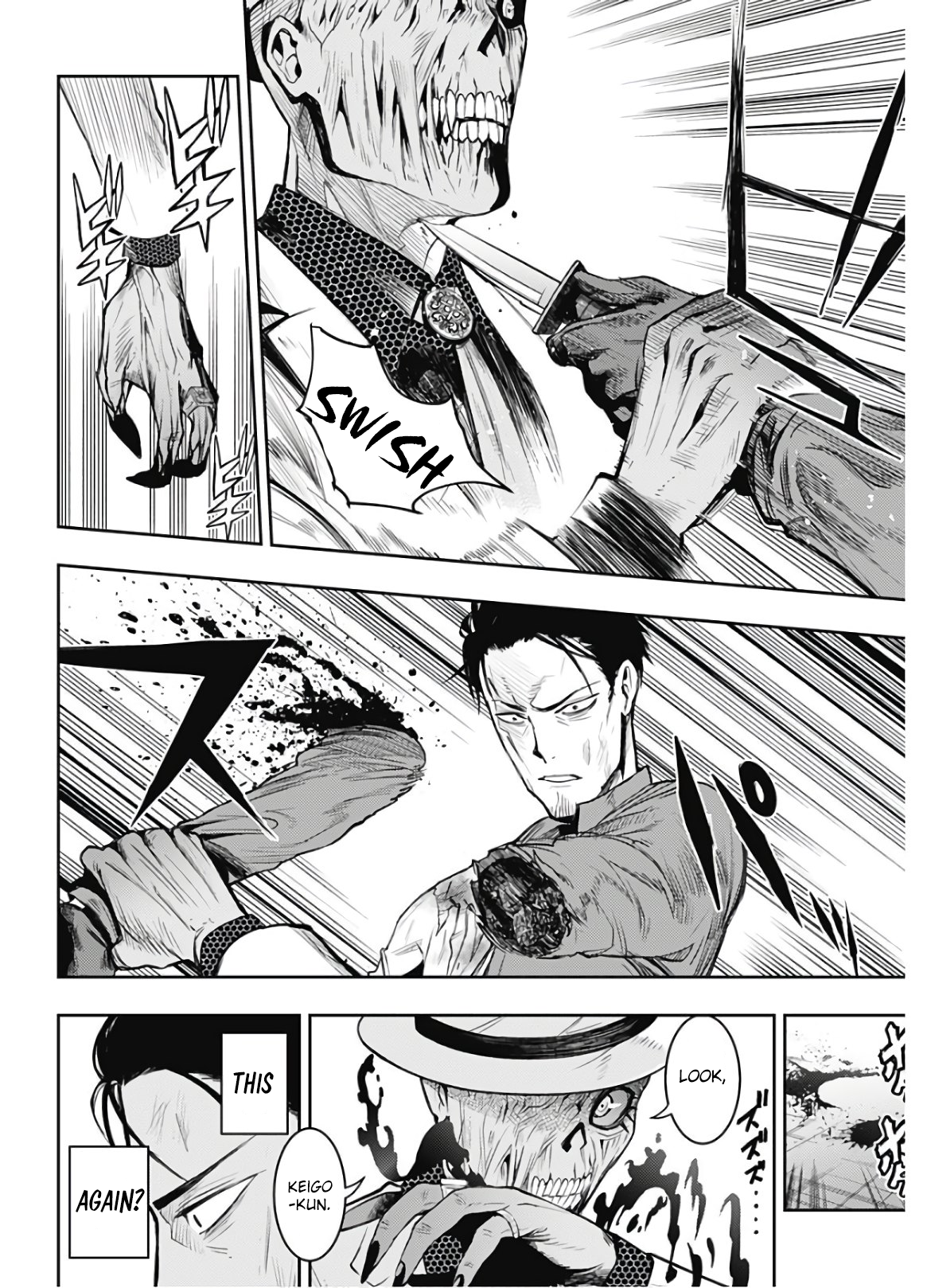 MoMo -the blood taker- Do you still want to live? 第5页