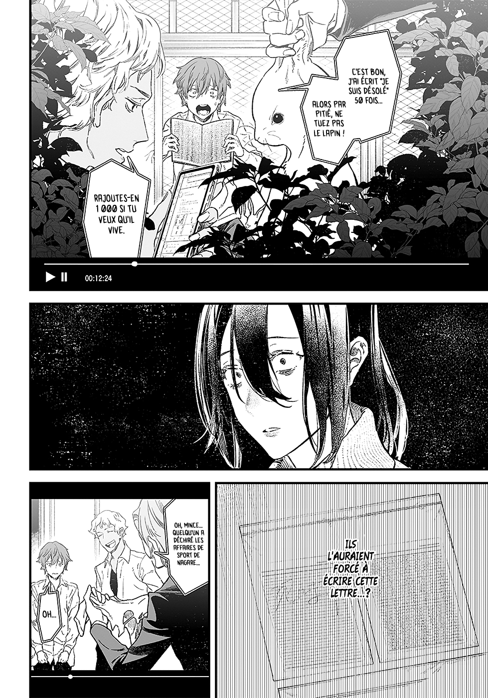 Maria no Danzai Amour ou colère ? 第53页