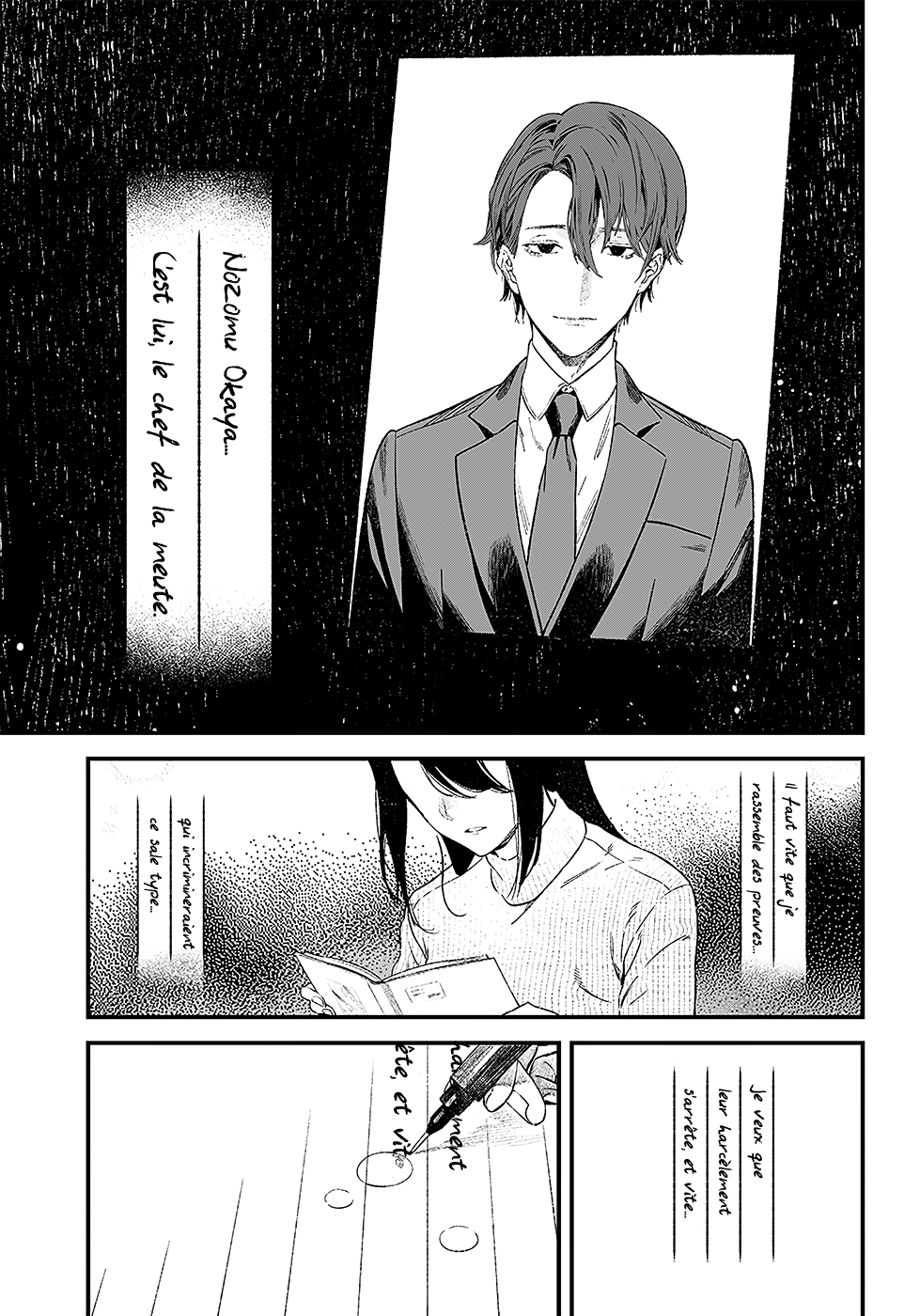 Maria no Danzai Amour ou colère ? 第56页