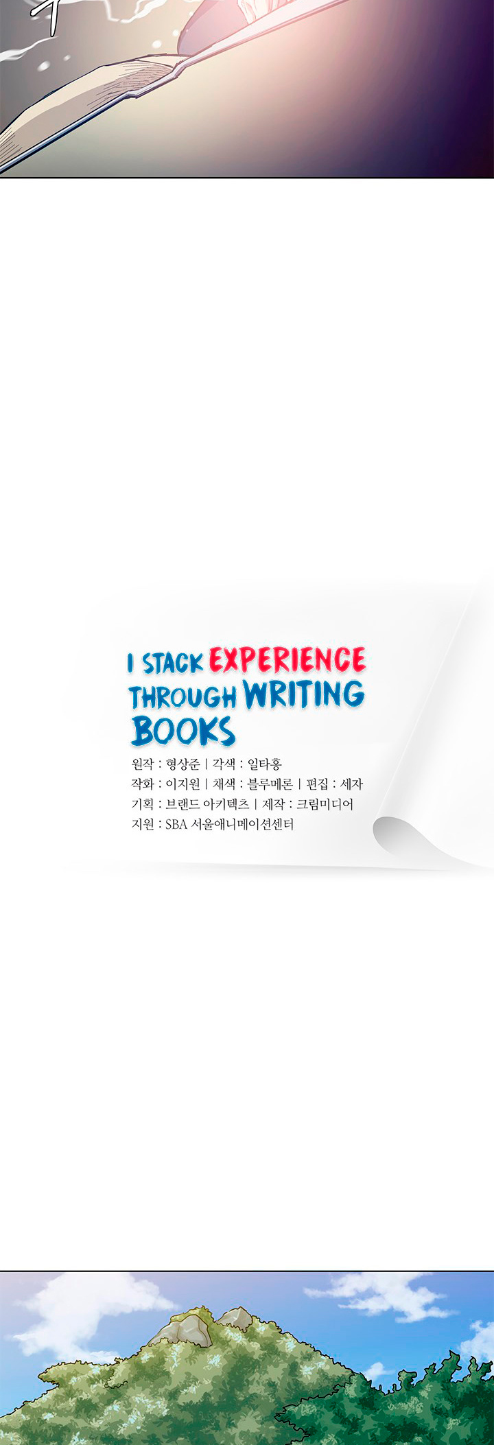 Read to Level Up Capítulo 2 第8页