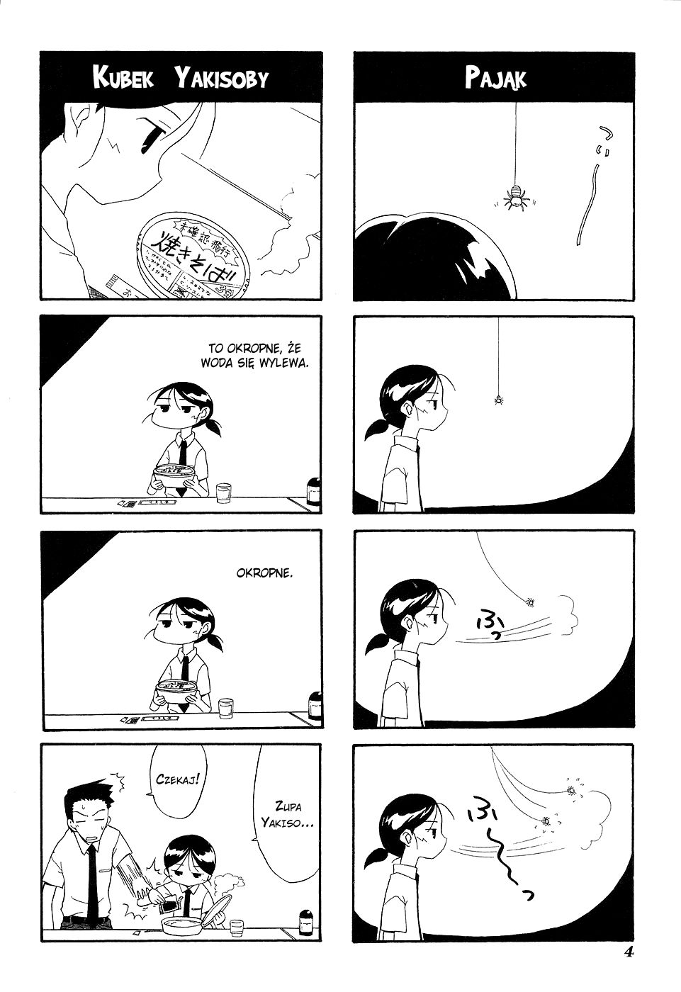 Sketchbook Vol. 3.5 Ch. 1 第8页
