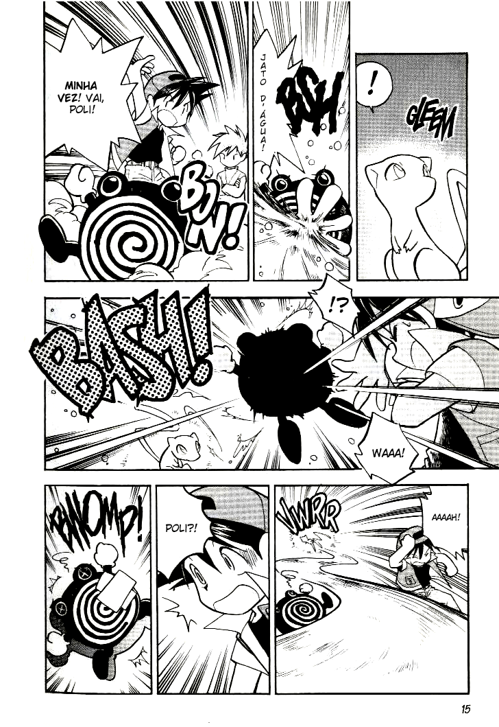 Pokémon SPECIAL Vol. 1 Ch. 1 第11页