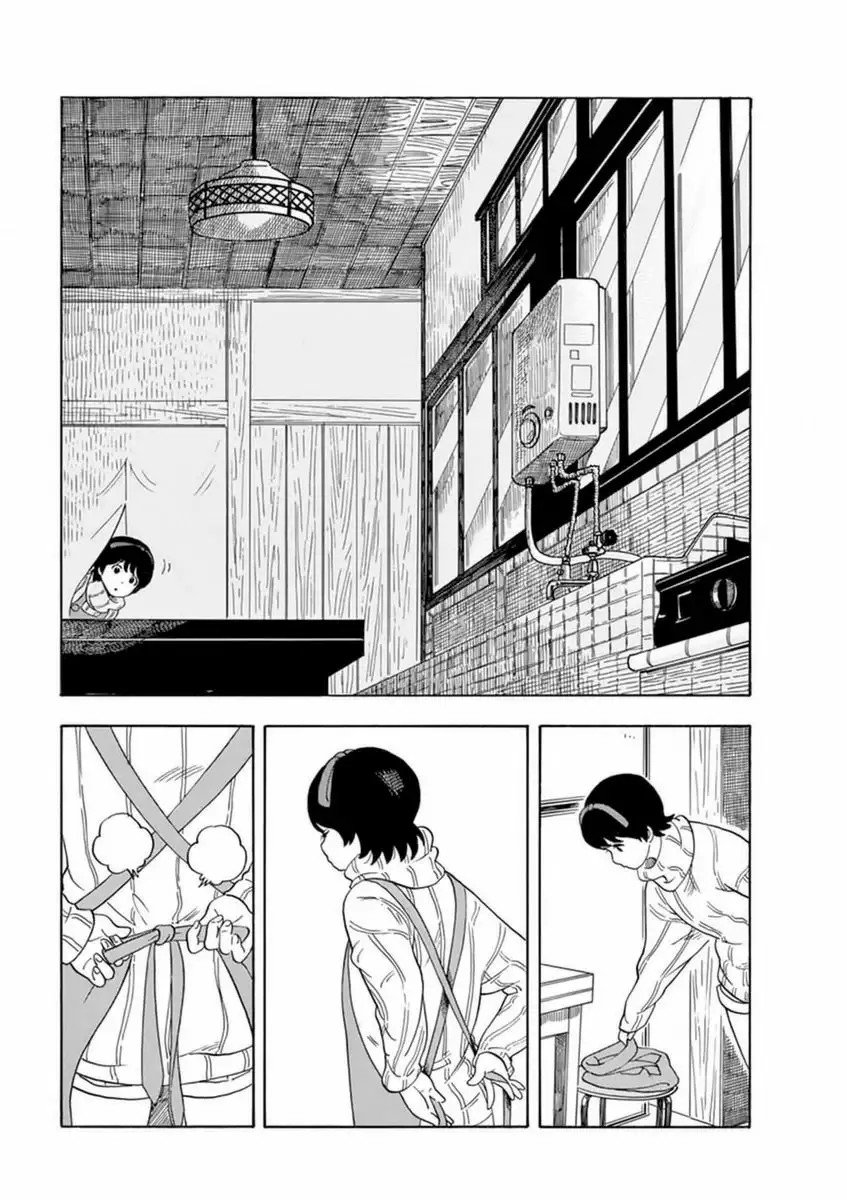 Maiko-san Chi no Makanai-san Un dia en la vida de Kiyo chan 第4页