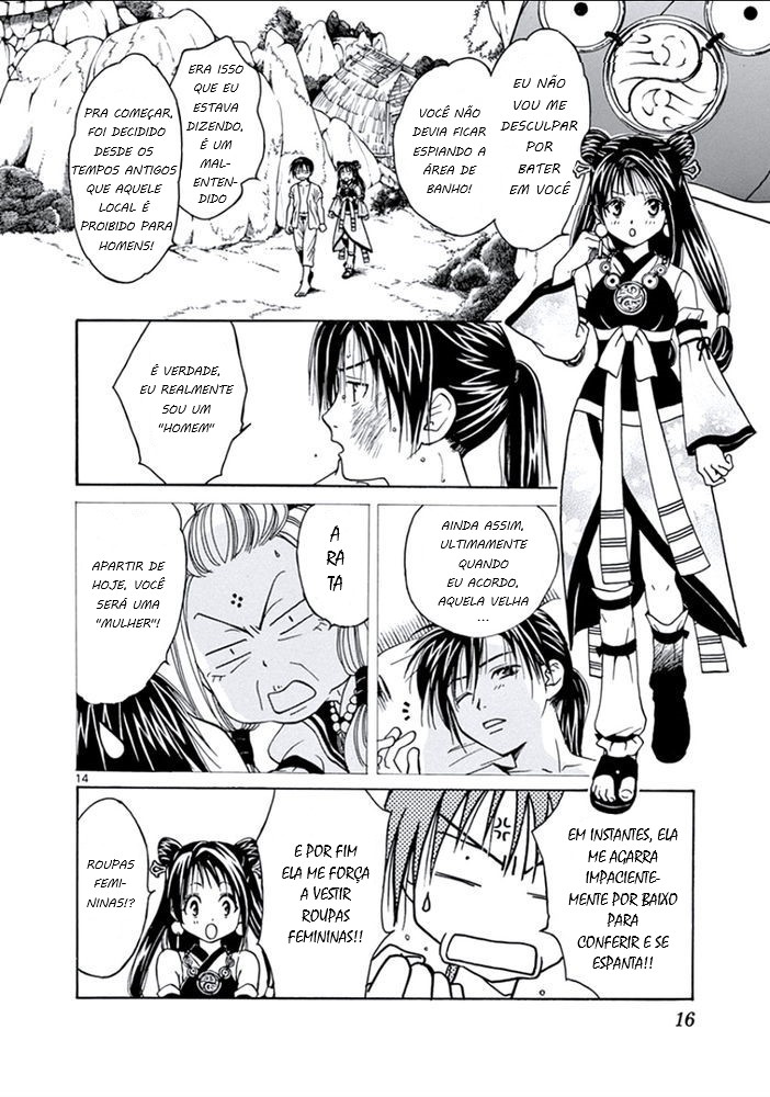 Arata: The Legend Revolução 第17页