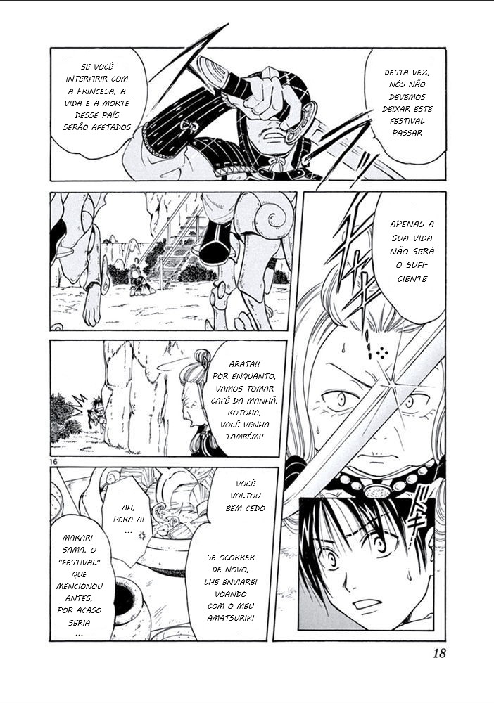 Arata: The Legend Revolução 第19页