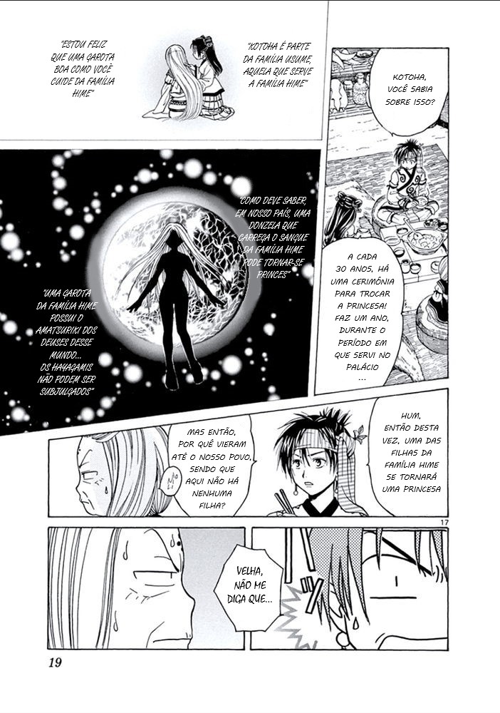 Arata: The Legend Revolução 第20页
