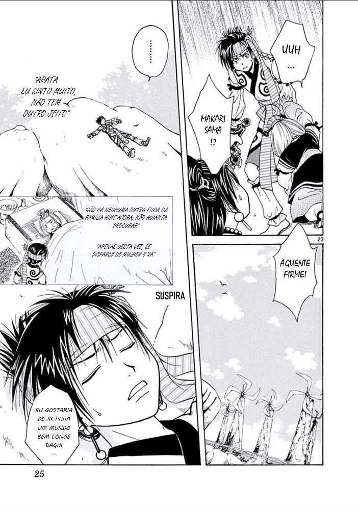 Arata: The Legend Revolução 第26页
