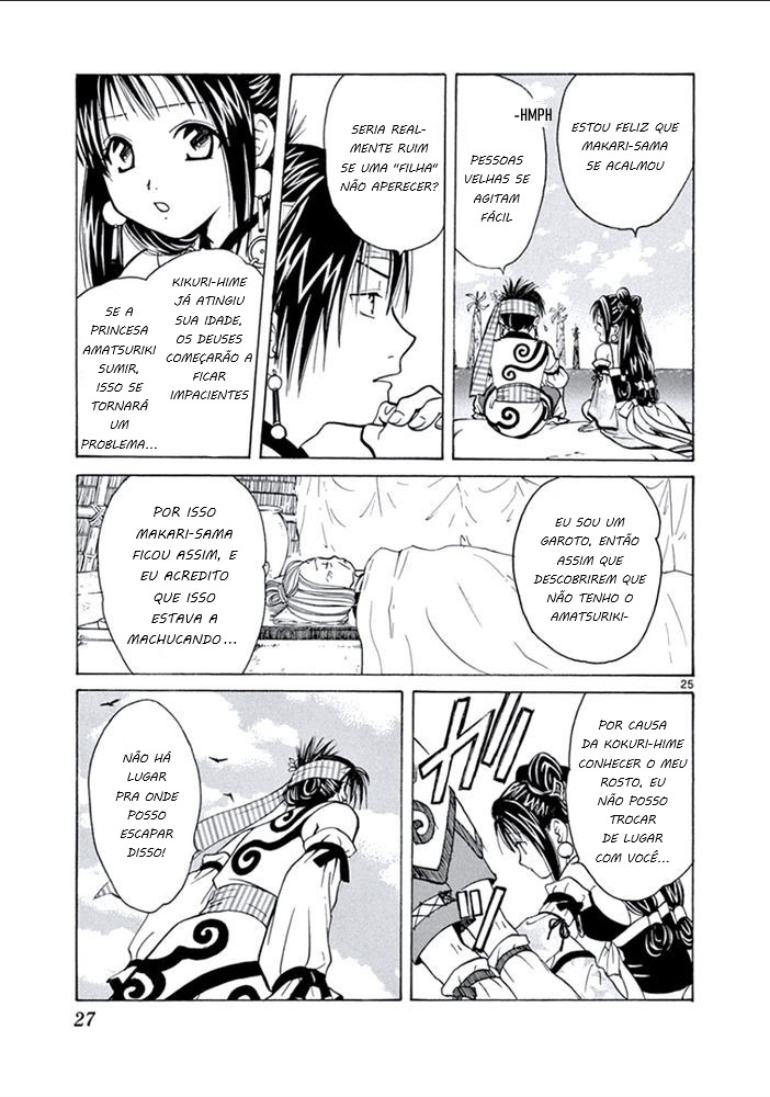 Arata: The Legend Revolução 第28页