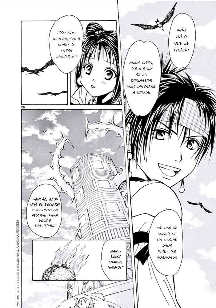 Arata: The Legend Revolução 第29页