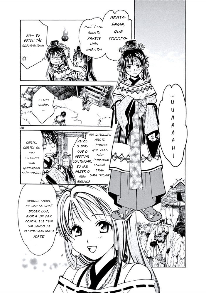 Arata: The Legend Revolução 第31页