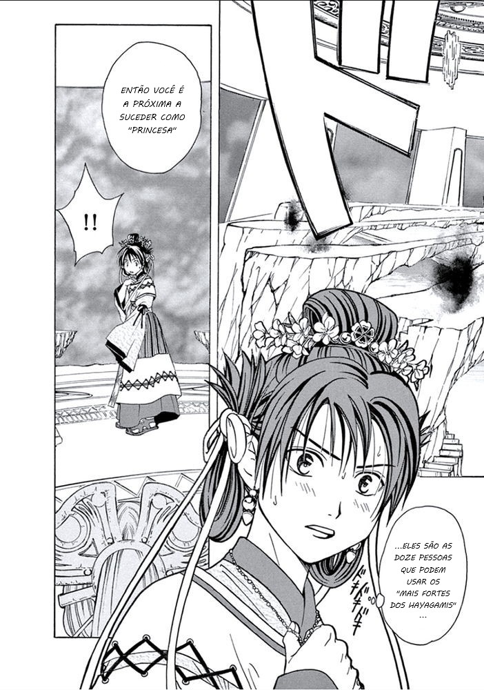 Arata: The Legend Revolução 第38页