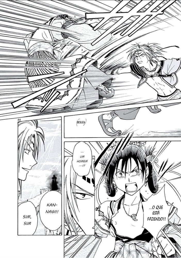 Arata: The Legend Revolução 第47页