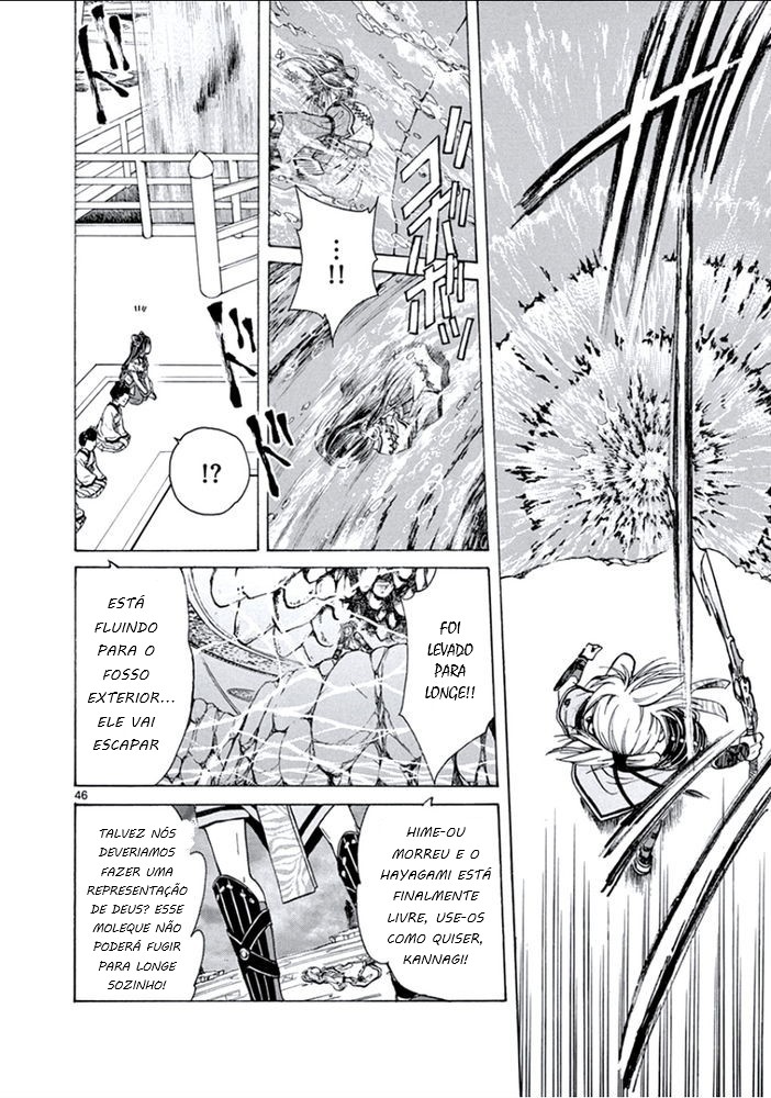 Arata: The Legend Revolução 第49页