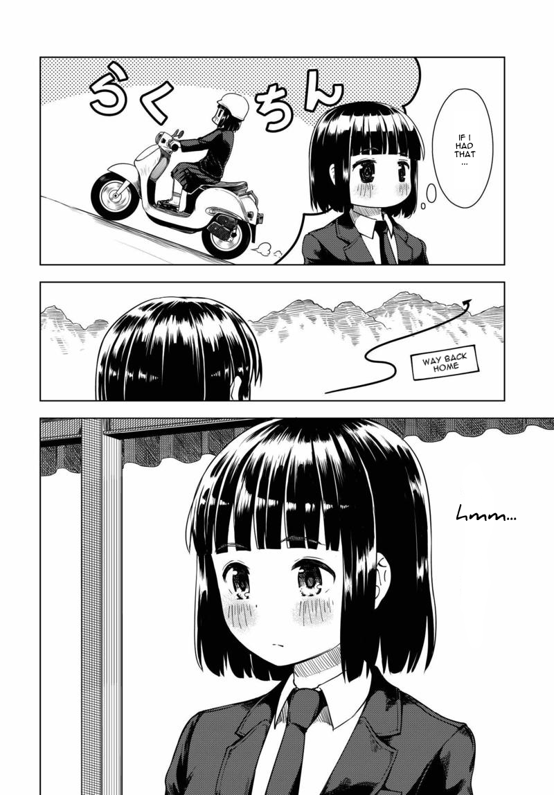 Super Cub Nainai no Onnanoko "A Girl Who Has Nothing" 第16页