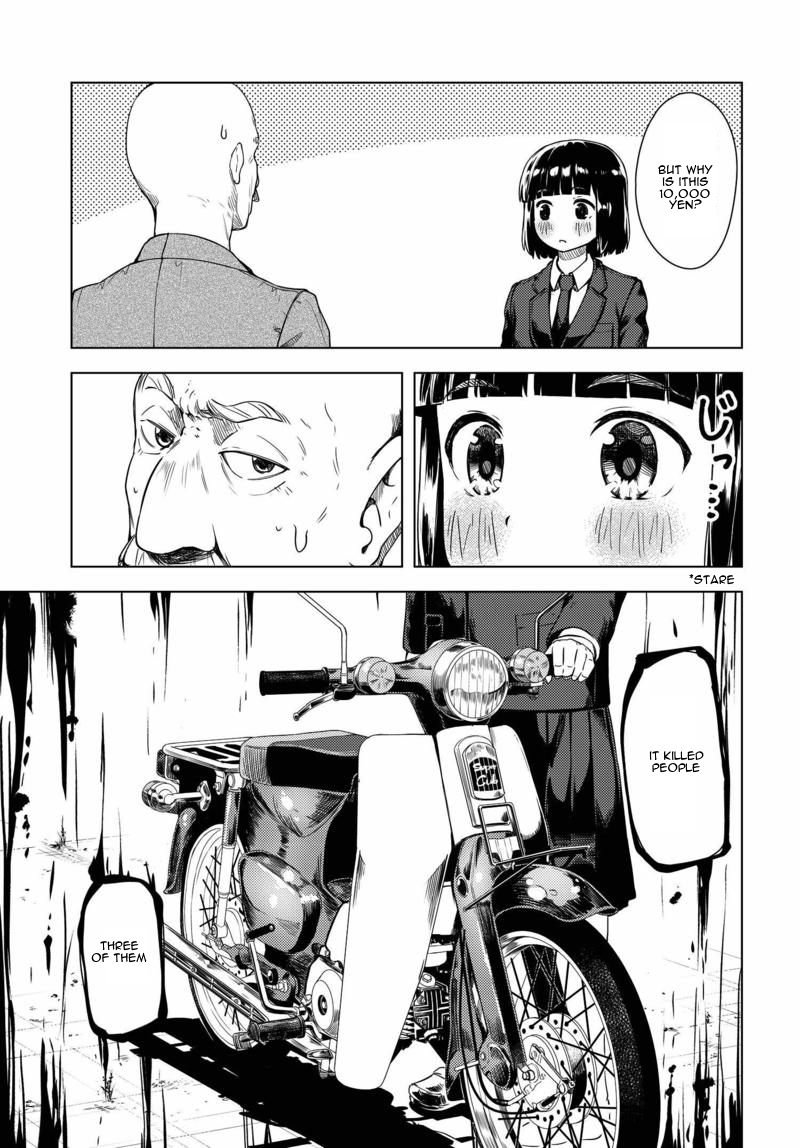 Super Cub Nainai no Onnanoko "A Girl Who Has Nothing" 第29页