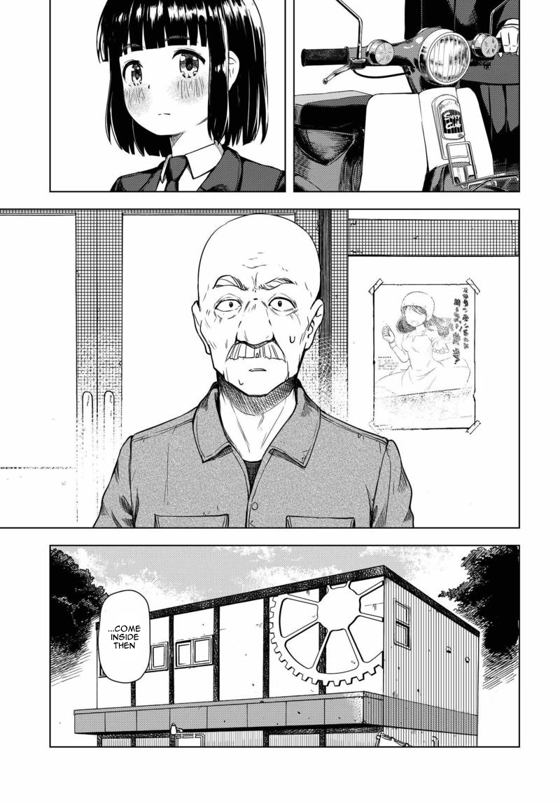 Super Cub Nainai no Onnanoko "A Girl Who Has Nothing" 第31页