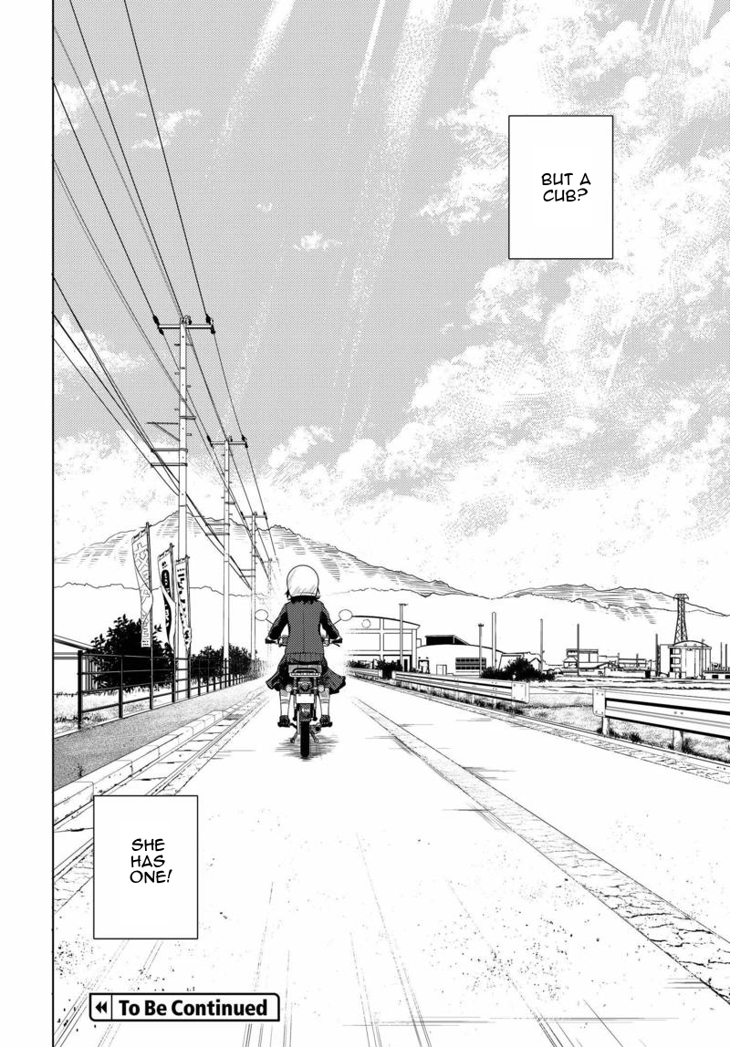 Super Cub Nainai no Onnanoko "A Girl Who Has Nothing" 第44页