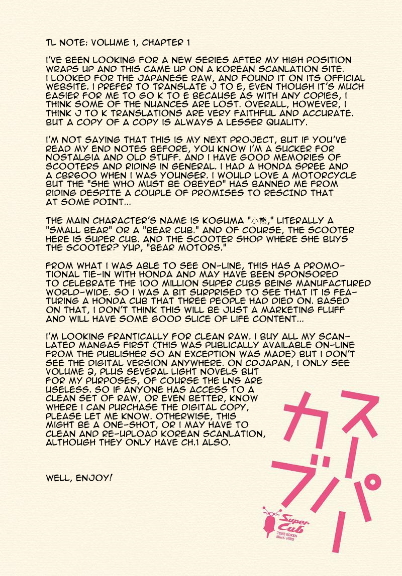 Super Cub Nainai no Onnanoko "A Girl Who Has Nothing" 第45页