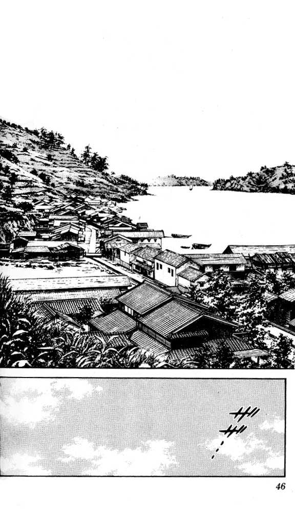 Nijiiro Togarashi الأخت الصغرى 第11页