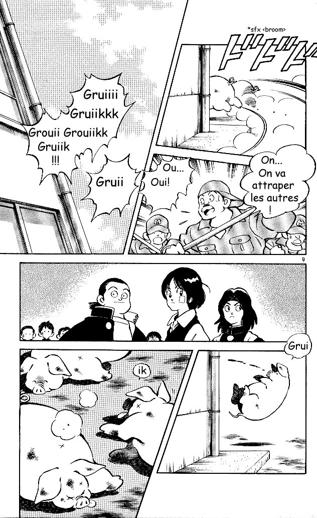 Itsumo Misora Le club de remplaçants !? 第13页
