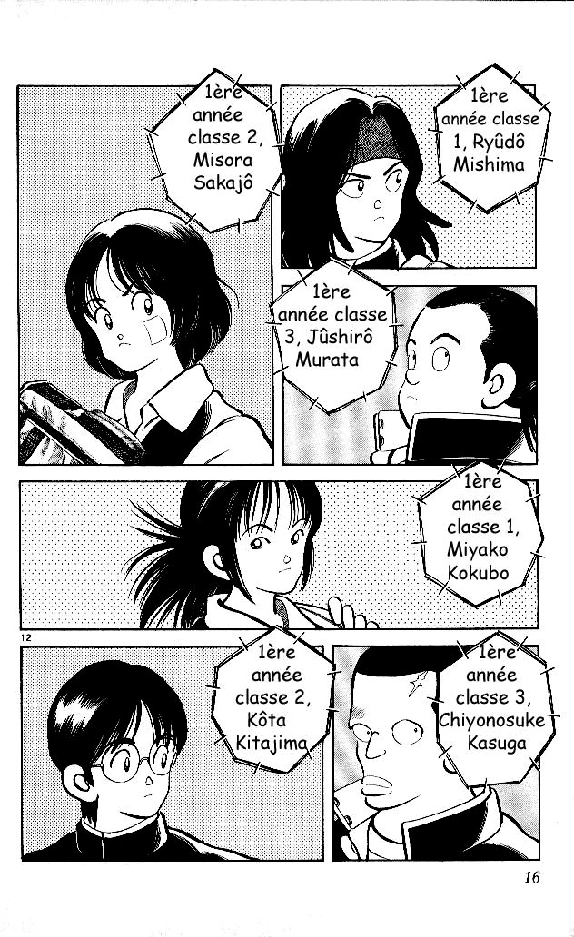 Itsumo Misora Le club de remplaçants !? 第16页