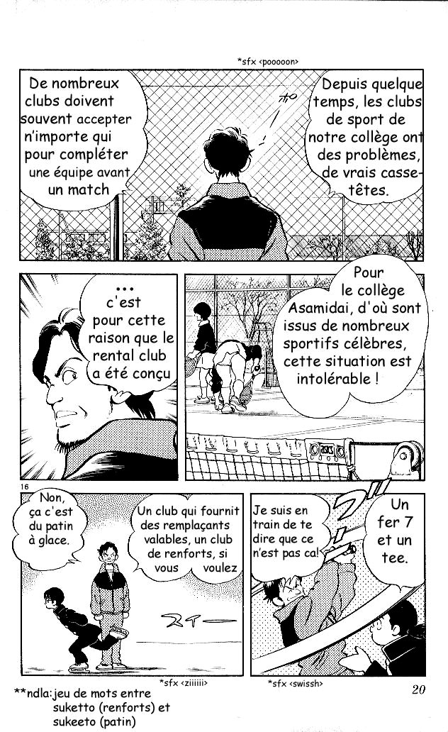 Itsumo Misora Le club de remplaçants !? 第20页