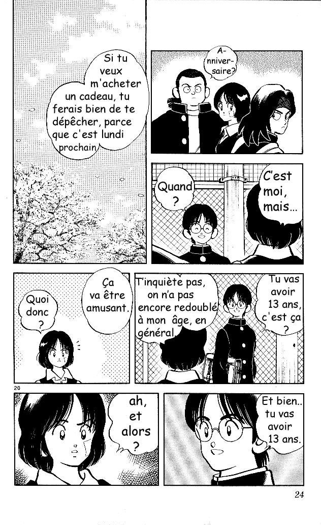 Itsumo Misora Le club de remplaçants !? 第24页