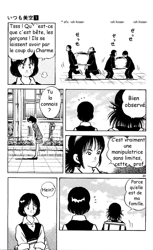 Itsumo Misora Le club de remplaçants !? 第27页