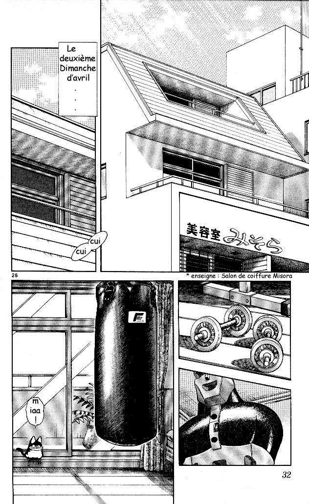 Itsumo Misora Le club de remplaçants !? 第32页