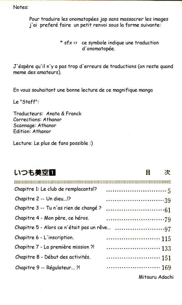 Itsumo Misora Le club de remplaçants !? 第5页